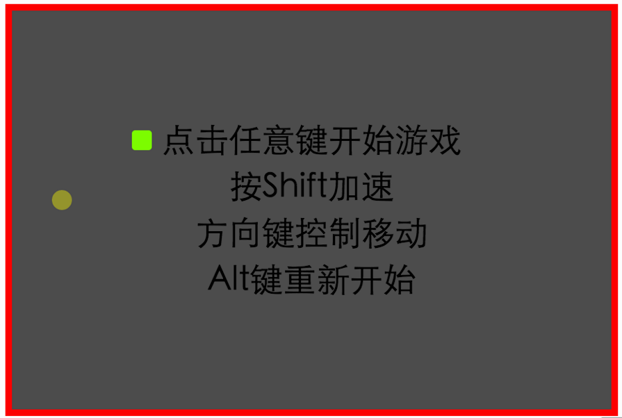 简单创意html5贪食蛇小游戏代码