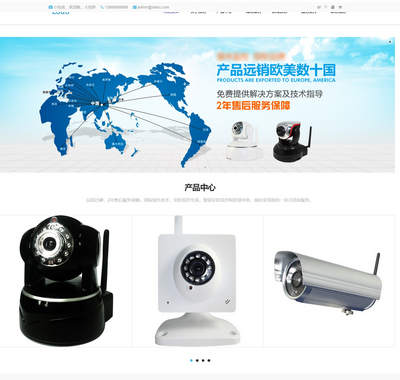 响应式智能安防监控设备研发科技公司pboot模板