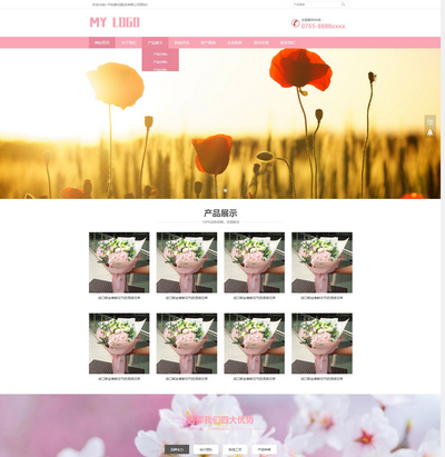 响应式花卉花店鲜花配送服务公司网站pbootcms模板