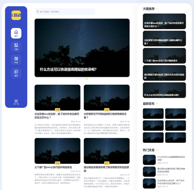 响应式创意博客主题作品展示pbootcms网站模板