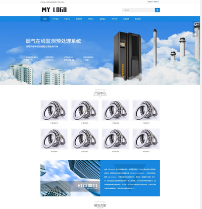 轴承机械制造设备通用网站pbootcms模板
