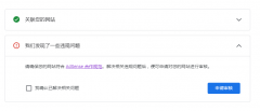 谷歌Adsense：您的网站尚未准备好展示广告