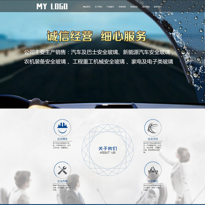 bootstrap创意侧栏分屏玻璃制品生产企业pboot模版