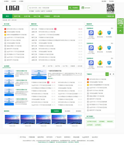(PC+WAP)软件APP宣传推广下载站静态网页模板