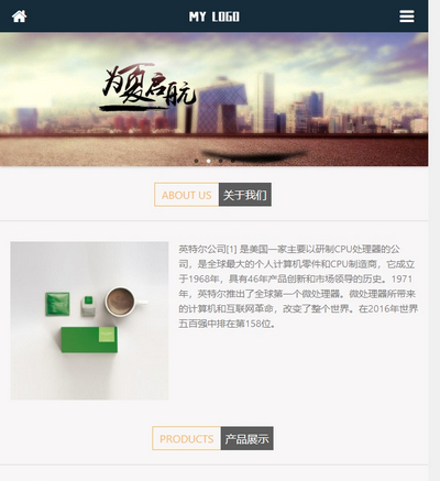 地板家装服务公司静态手机wap模板