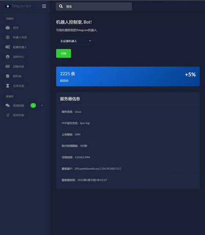 thinkphp开发的Telegram机器人系统关键词自动回复