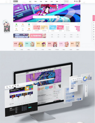 WordPress B2美化通用子主题