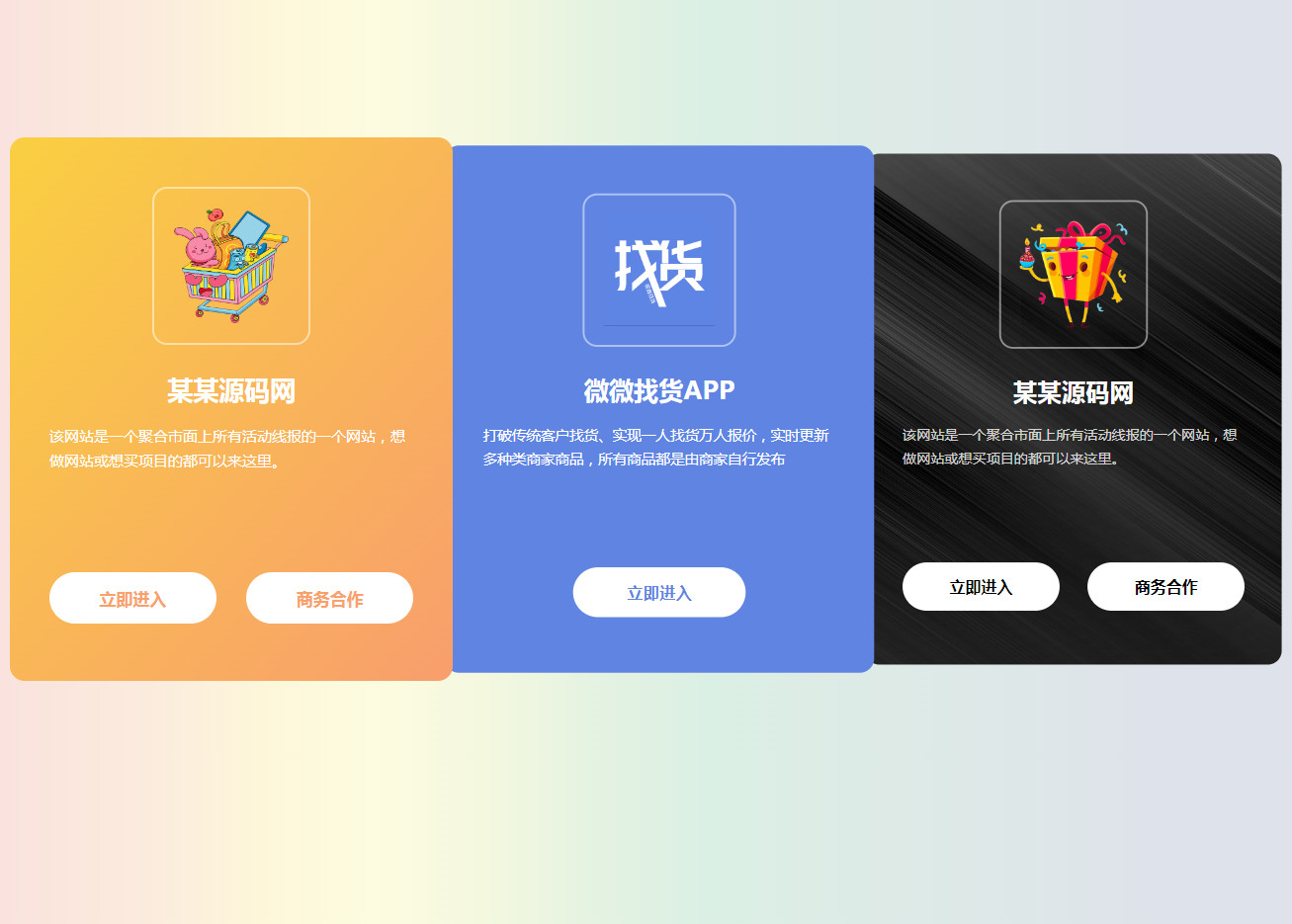 网址发布页