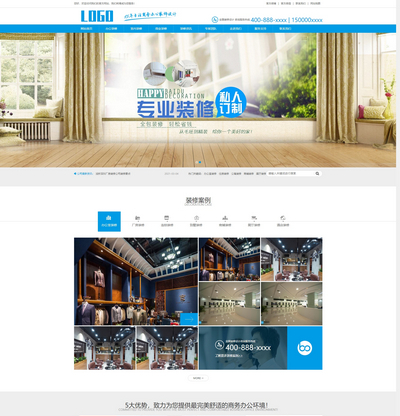 (PC+WAP)装修设计服务公司pbootcms网站模板