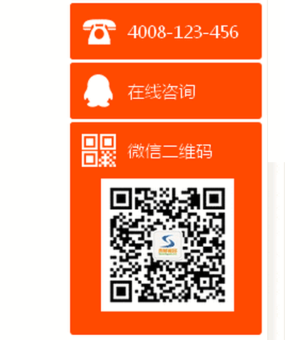 简约jQuery返回顶部在线客服代