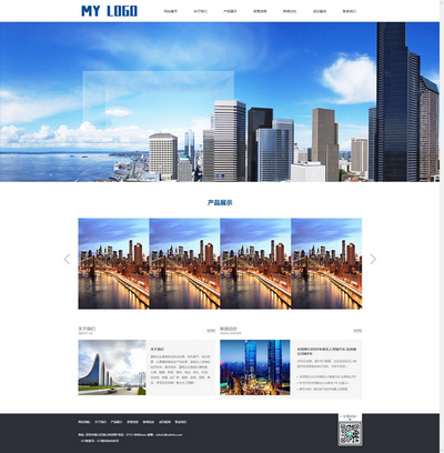 建筑工程施工集团公司pbootcms免费模板(带手机站)