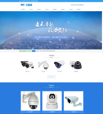 响应式智能安防摄像头设备企业pboot模板