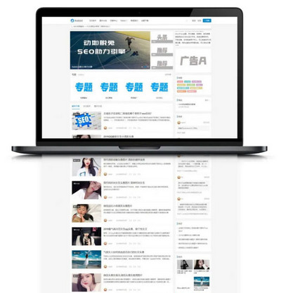 WordPress自媒体文章资讯博客主题模板