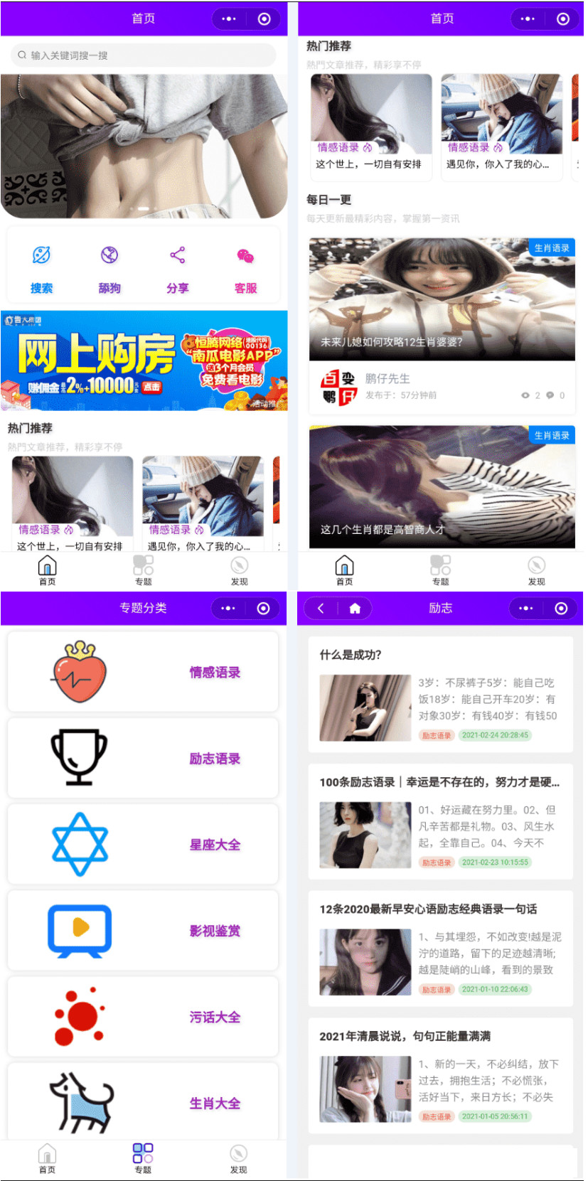 zblog小程序