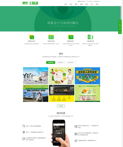 响应式HTML5网络建站IT公司pbootcms模板
