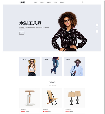 生活家具家居定制企业pbootcms响应式模板