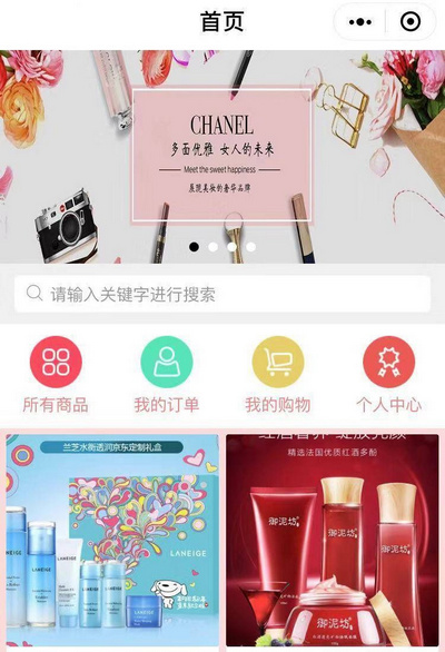 thinkphp开源微信小程序商城源码带搭建安装使用文档