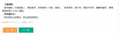 PbootCMS内容页上一篇下一篇“没有了！”怎么修改？