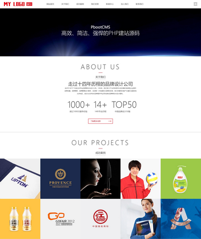 HTML5响应式文化传媒公司pbootcms网站模板