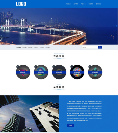 注塑模型模具生产企业pbootcms响应式网站模板