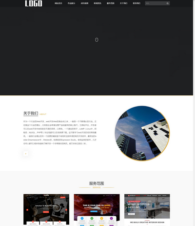 宽屏网站建设网络公司pbootcms响应式模板