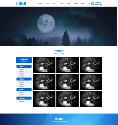 环保科技设备生产研发企业pbootcms网站模板