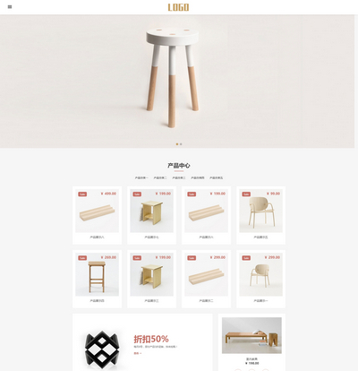 简洁办公家具产品展示销售pbootcms网站模板