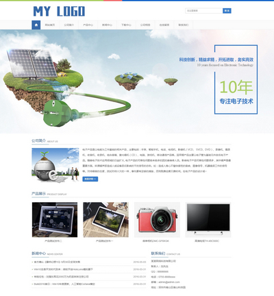 HTML5响应式企业通用pbootcms网站模板