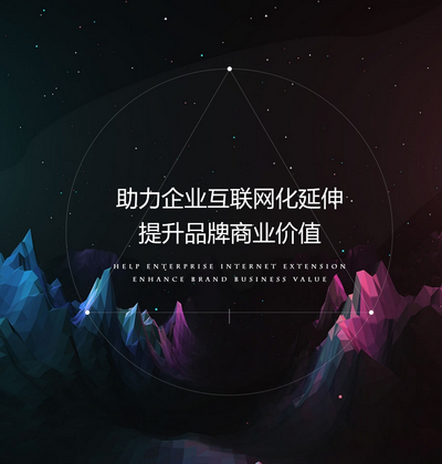 响应式高端网络建站设计服务公司pboot网站模板