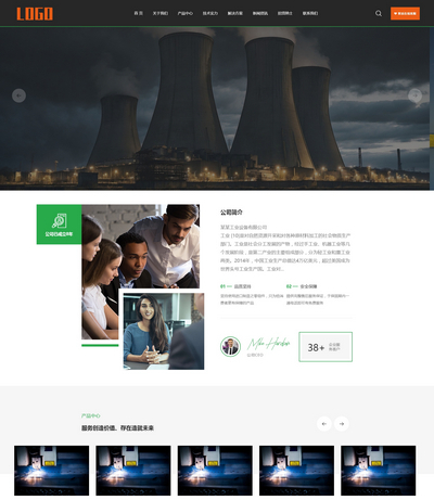 工业建设解决方案服务公司响应式pboot网站模板
