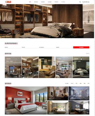 (PC+WAP)装修设计装潢公司pbootcms网站模板