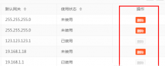 layui动态表格条件if else语句判断的方式