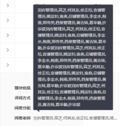 layui中添加上下文提示弹窗功能