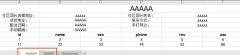 使用PhpOffice\PhpSpreadsheet 实现Excel多sheet导出代码