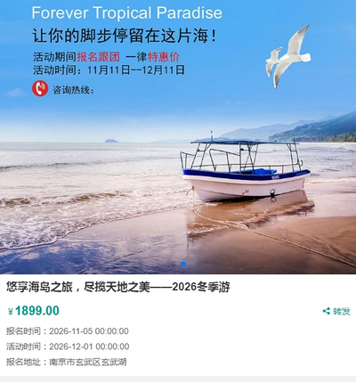 产品宣传推广移动落地单页模板