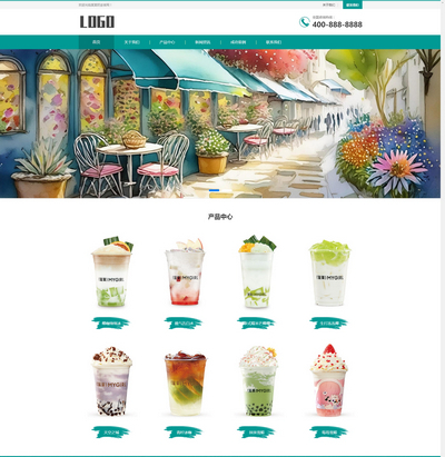 响应式奶茶饮品加盟餐饮服务企业pbootcms模板