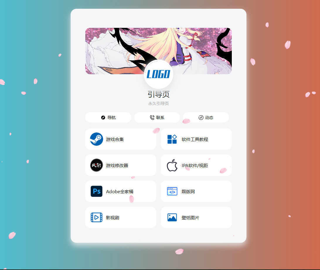 首页