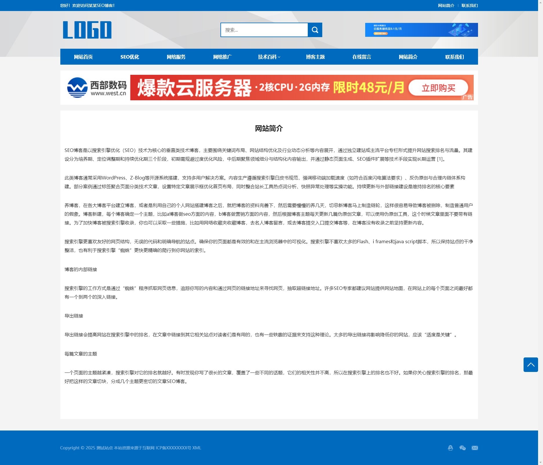 封面页