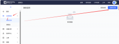 如何注册并获取高德地图JS API的安全密钥和Key