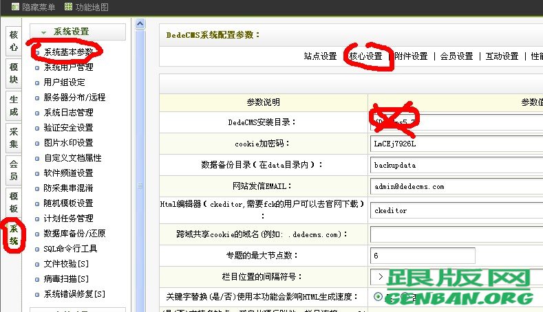 Fatal error: Call to a member function read() on a non-object in 错误解决方法
