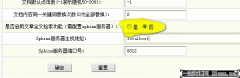 织梦DedeCMS V5.7前台搜索打开慢的原因及解决方法
